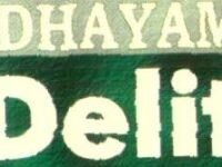 delit